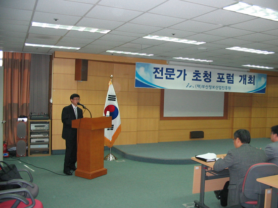 전문가포럼(KOCCA사업설명회) 사진